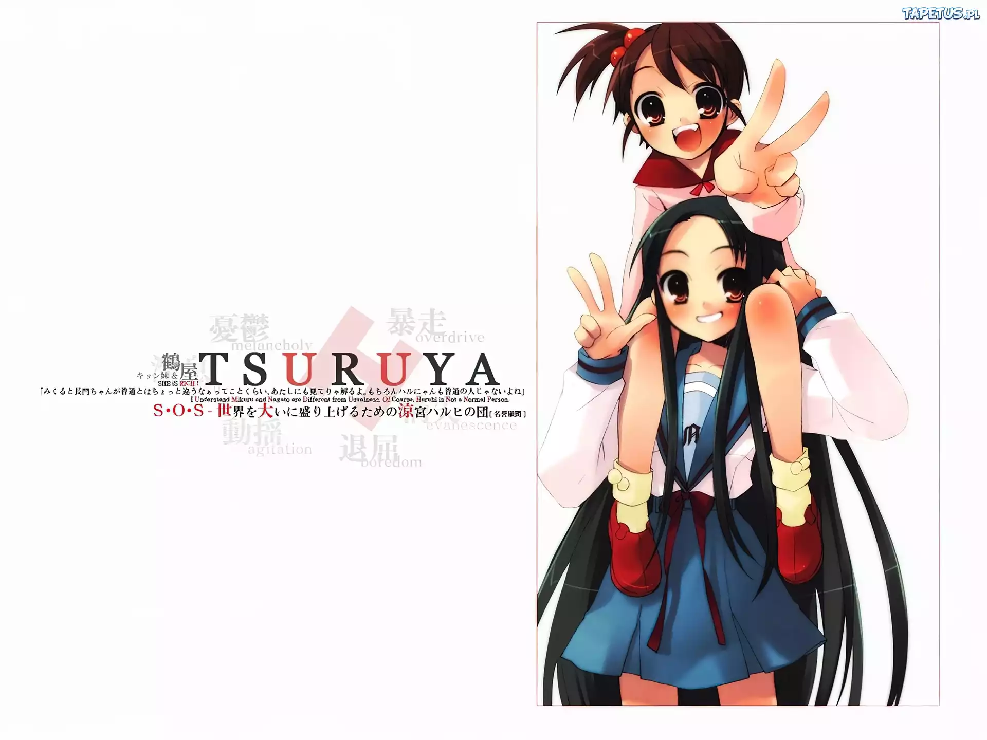 Suzumiya Haruhi No Yuuutsu, duże oczy, ciemne włosy