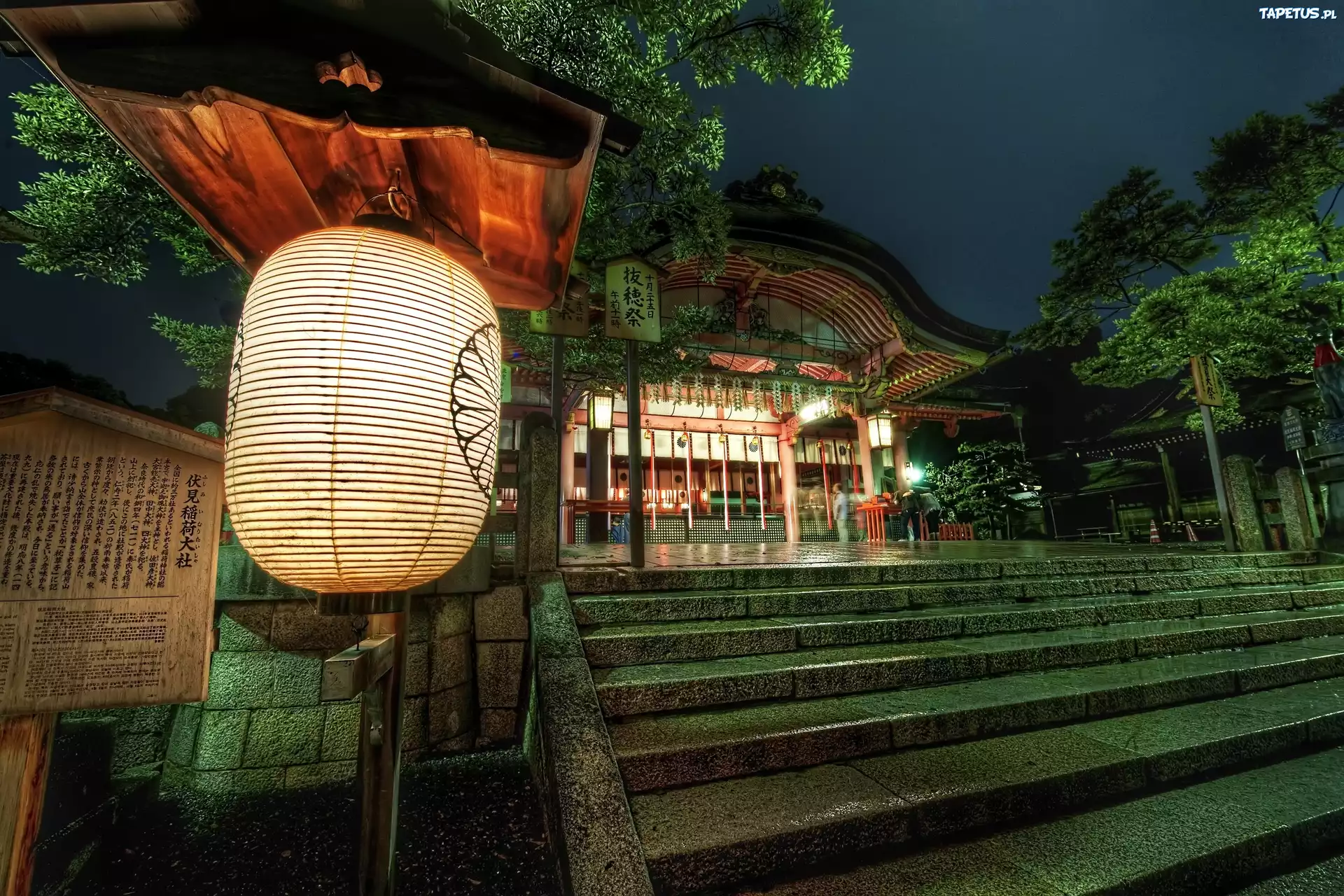 Świątynia, Kyoto, Japonia