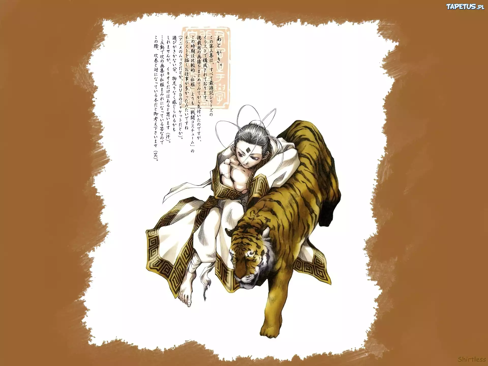 Saiyuki, tygrys, kobieta, napis